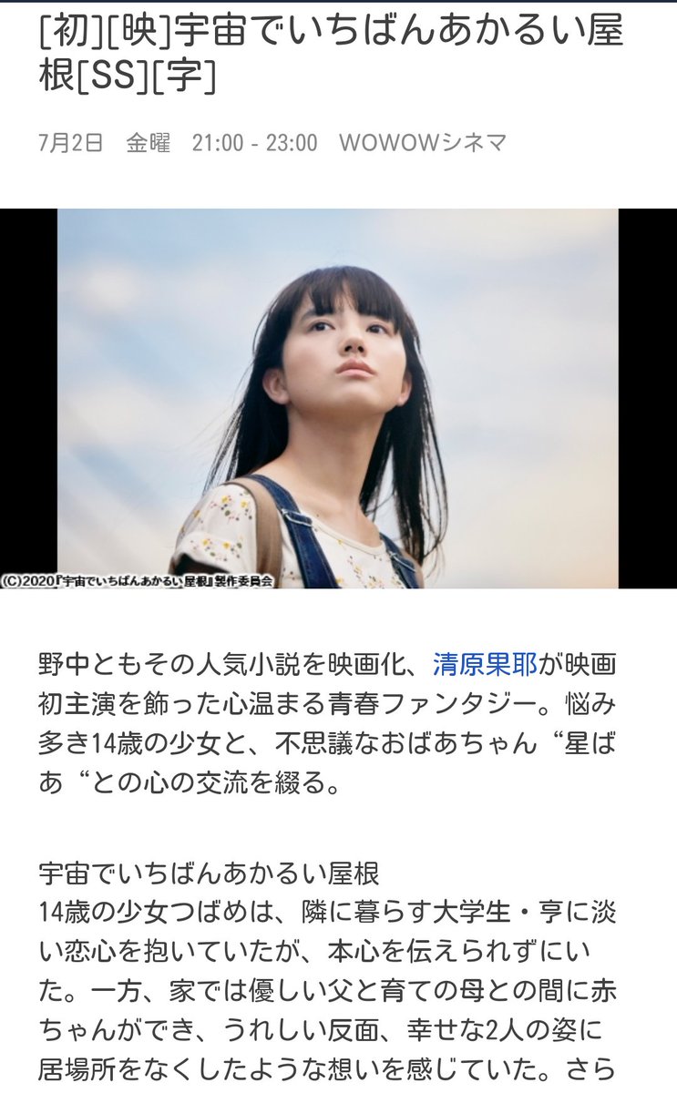 桃井かおり Twitter Search