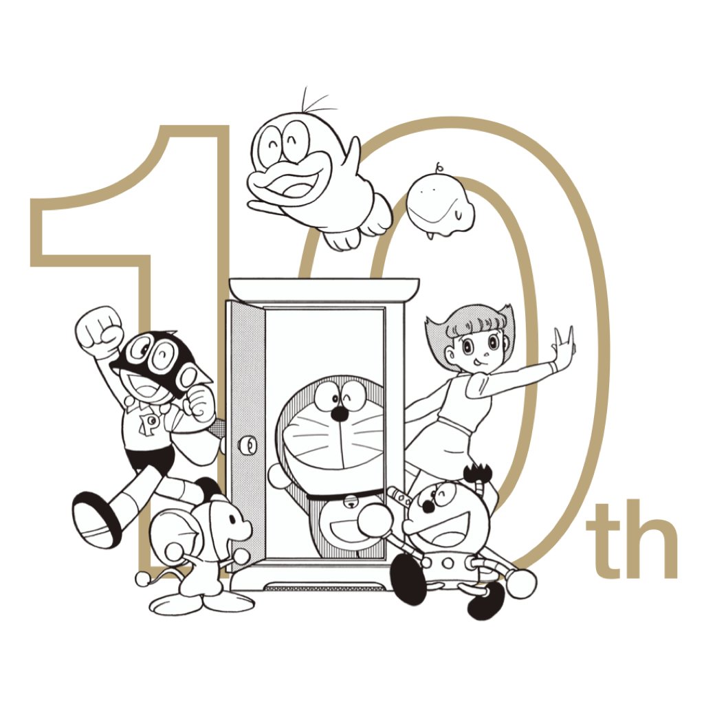 「【本日7/1開幕!】
「藤子・F・不二雄ミュージアム 10周年記念原画展」がスタ」|【ドラえもん公式】ドラえもんチャンネルのイラスト