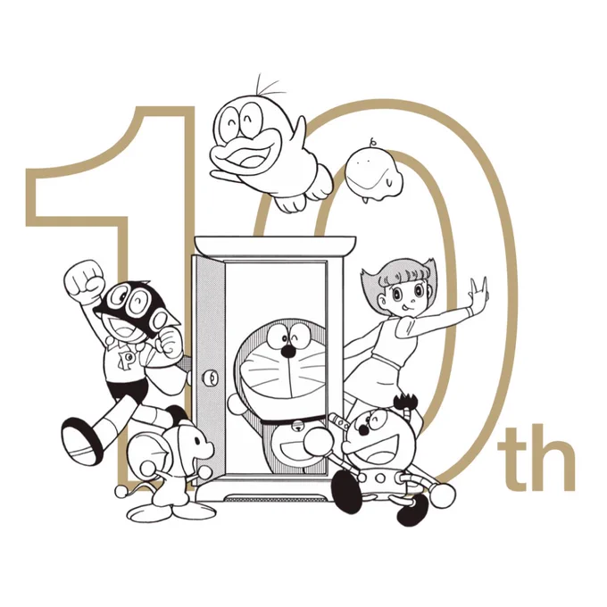 【本日7/1開幕!】
「藤子・F・不二雄ミュージアム 10周年記念原画展」がスタート!
1950年代から1990年代まで、各年代ごとに藤子・F・不二雄作品の貴重なまんが原画を紹介します。
開館10周年をかざるこれまでにない原画展をご体験ください!
https://t.co/HJkcf2qKd1 