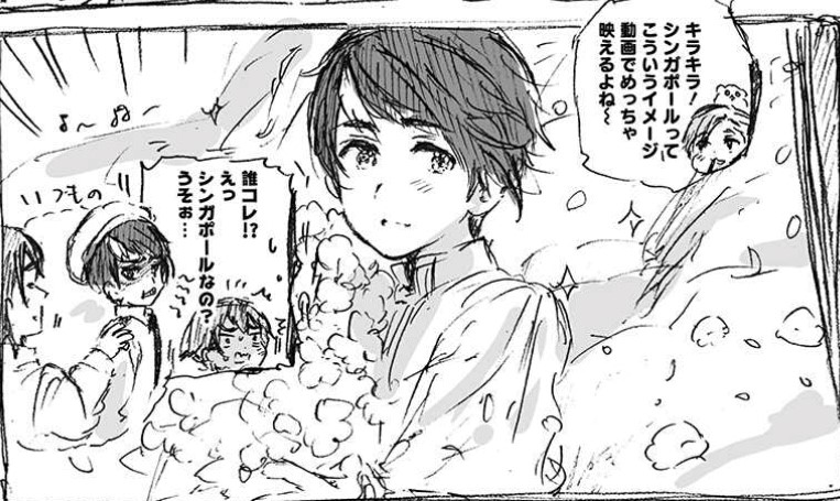 日丸屋秀和 公式 シンガポールさんのイメージ 最新話が公開されました T Co Etdcff0pyj ヘタリアws 日丸屋秀和 公式 シンガポールさんのイメージ 最新話が公開されました T Co Etdcff0pyj ヘタリアws