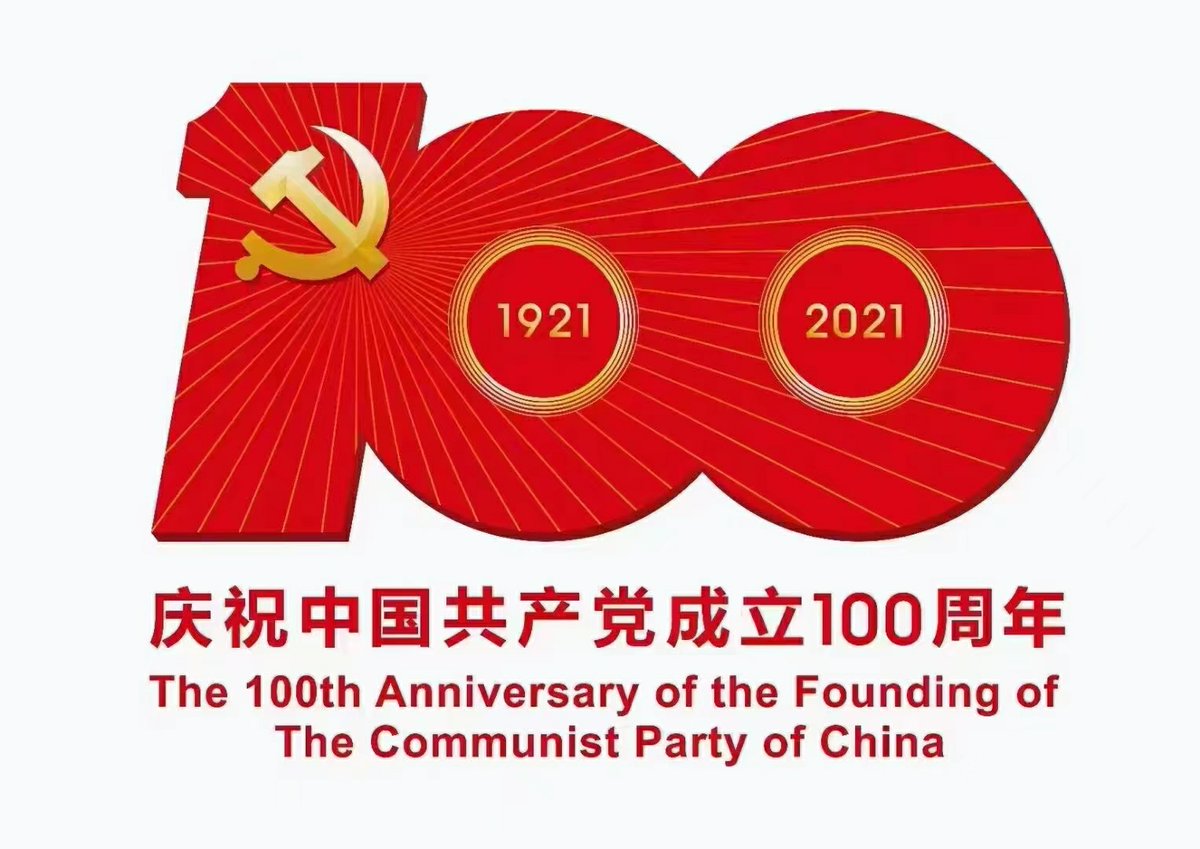 李白 tweet media