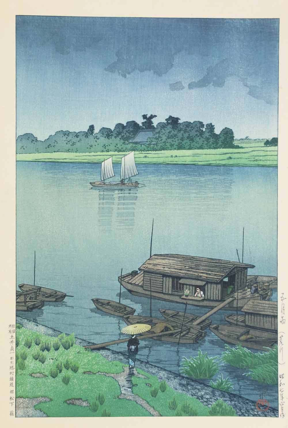 太田記念美術館 Ota Memorial Museum of Art su X: 