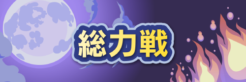 ジョジョのピタパタポップ tweet media