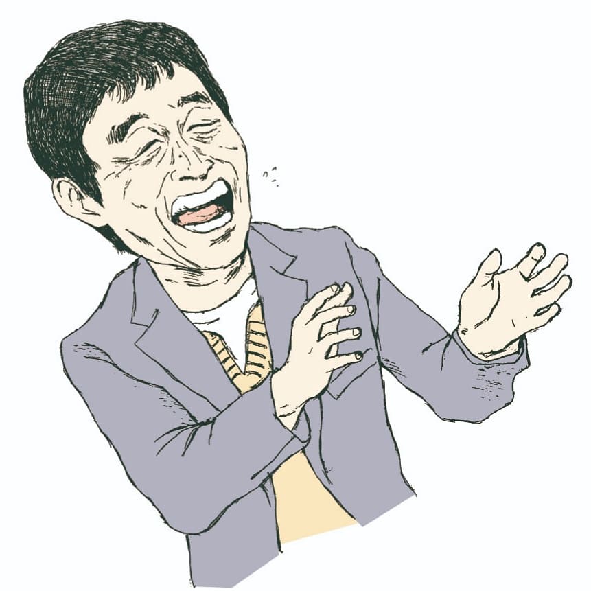 水島一郎 7月1日は明石家さんまさんのお誕生日です おめでとうございます 明石家さんま お笑い怪獣 イラスト好きな人と繋がりたい イラスト 水島一郎 7月1日は明石家さんまさんのお誕生日です おめでとうございます 明石家さんま お笑い怪獣 イラスト好きな人と繋がりたい イラスト
