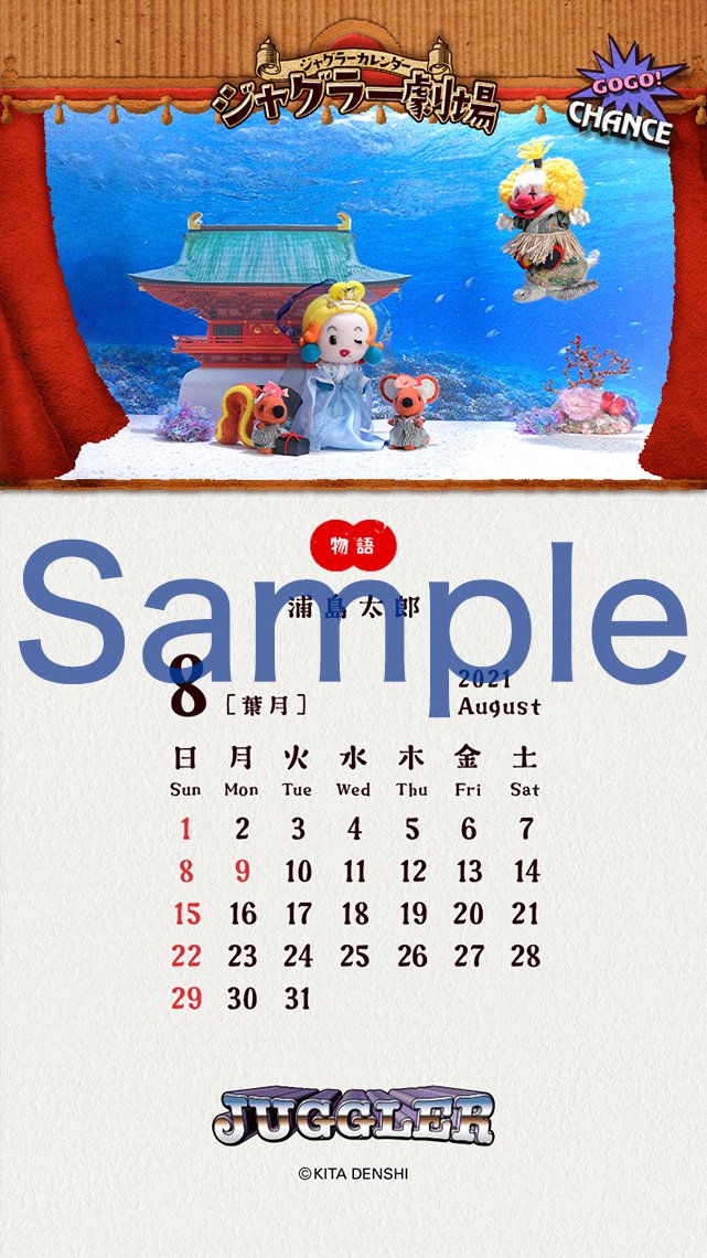 Tweets With Replies By 株式会社北電子 Kitacjp Twitter