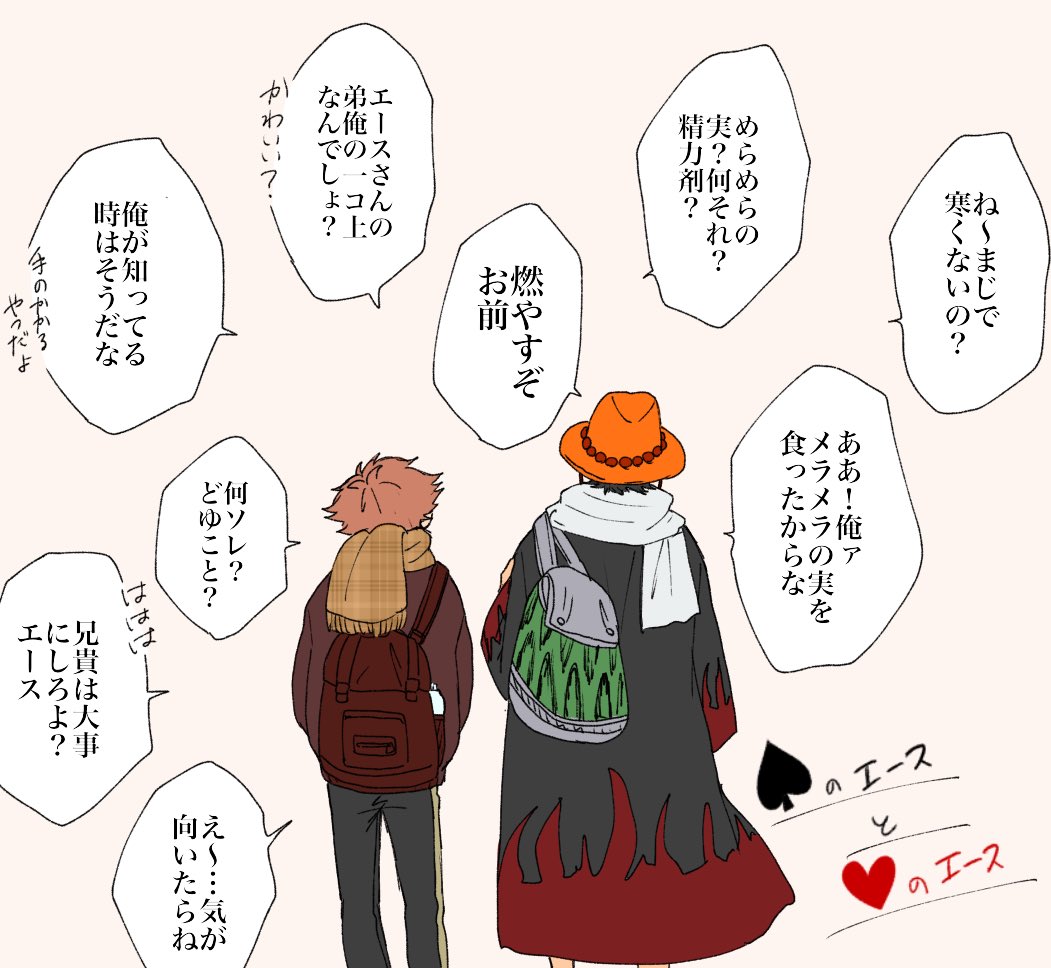 Twoucan クロスオーバー の注目ツイート イラスト マンガ