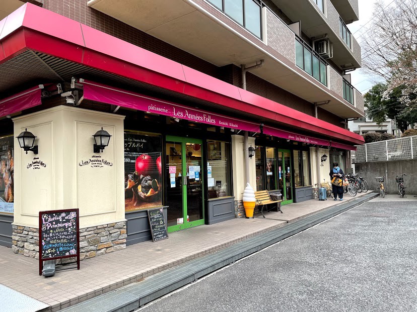 ぐるりと中野 西武線沿い ツギコメフードで地域応援中 Iifqs6mdrrreqeo Twitter