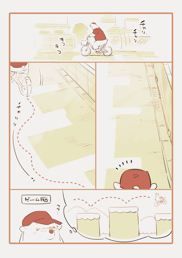 出来事です 