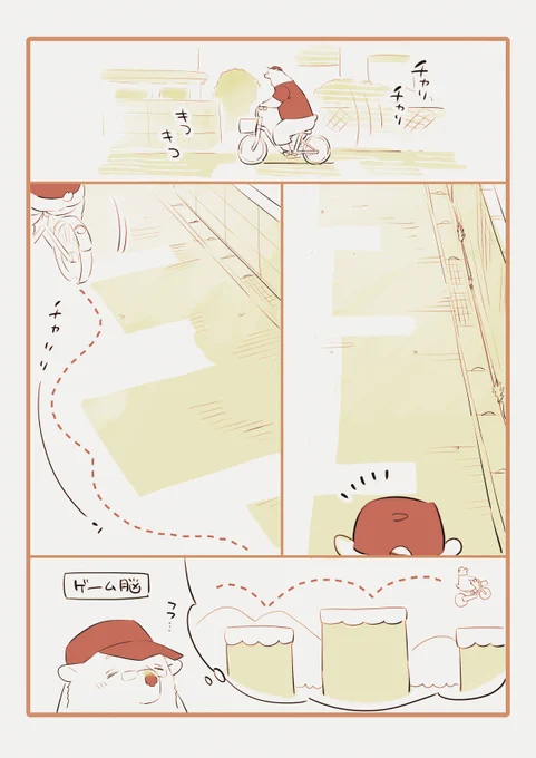 出来事です 