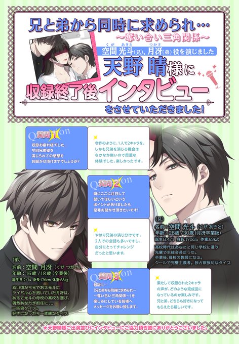 天野 高画質 のtwitterイラスト検索結果 古い順