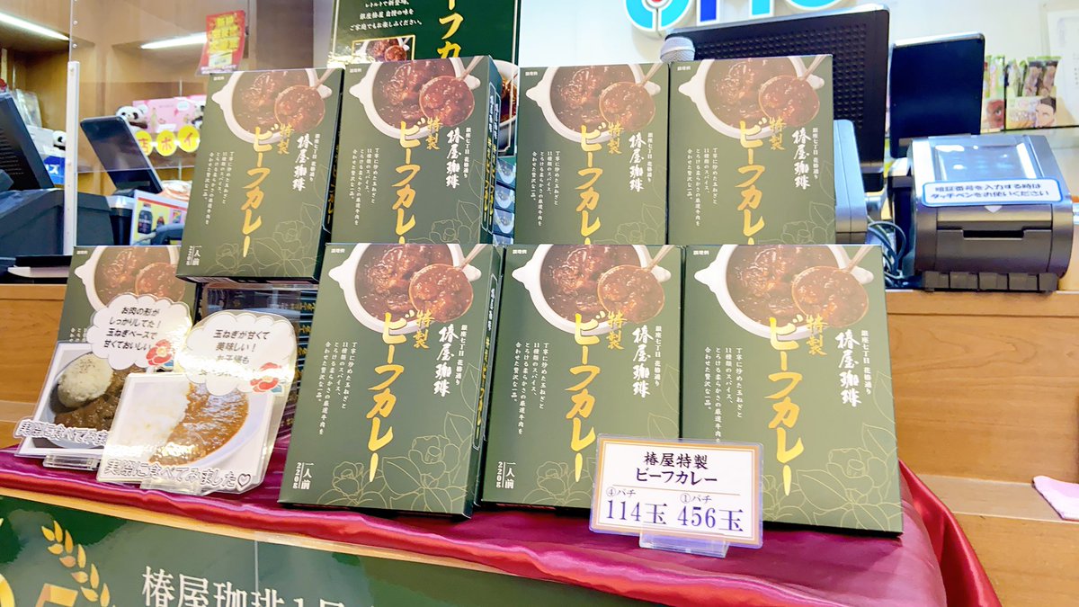 部活動 三ノ輪uno Minowa Uno Twitter 部活動 三ノ輪uno Minowa Uno Twitter