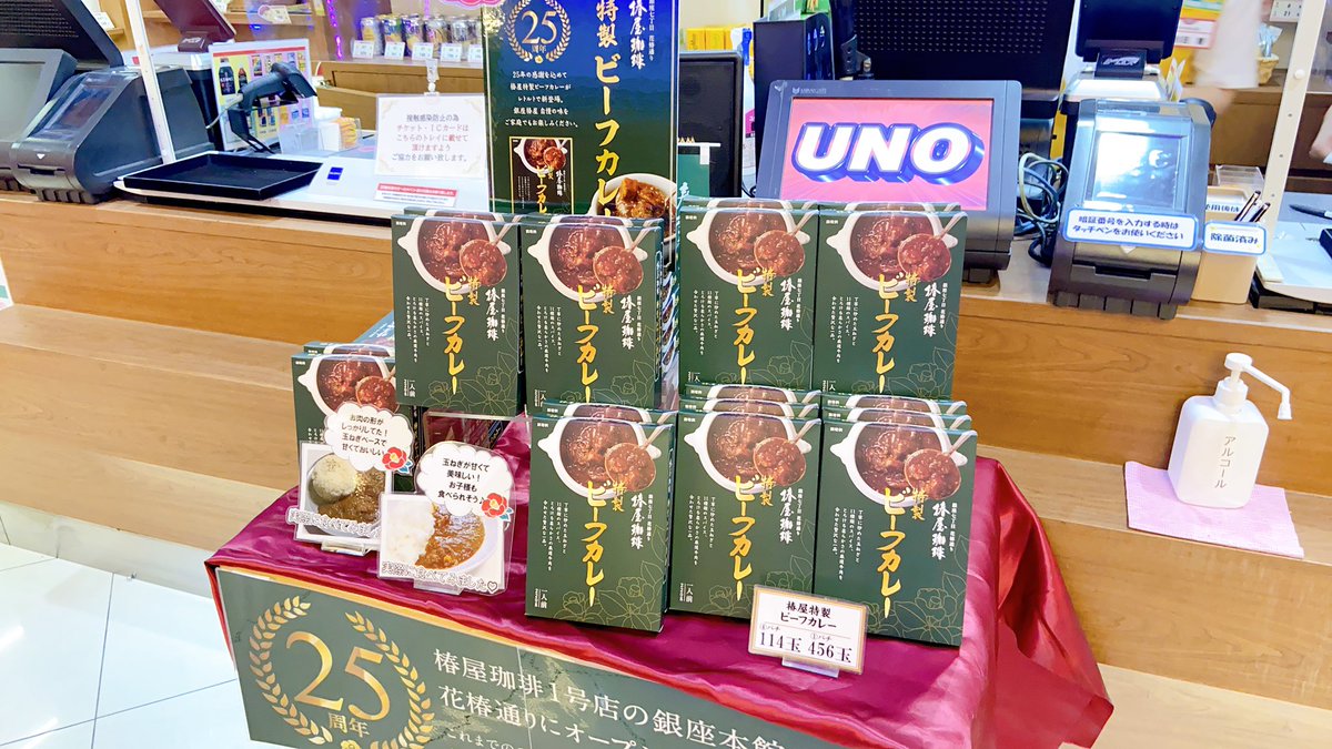 部活動 三ノ輪uno Minowa Uno Twitter 部活動 三ノ輪uno Minowa Uno Twitter