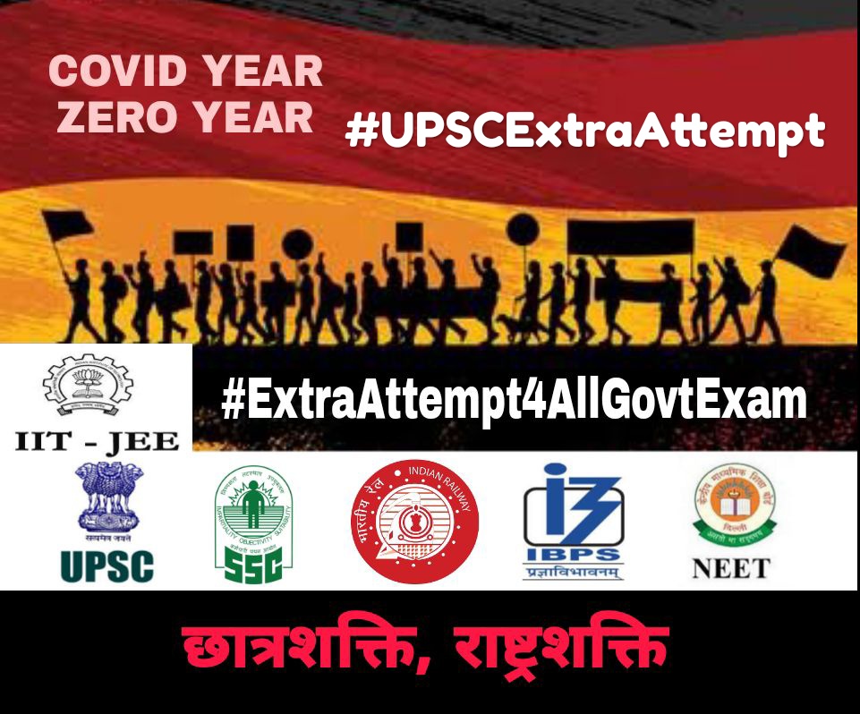 @SunilKu00103880 @PMOIndia @DoPTGoI #ExtraAttempt4AllGovtExam
👆
Plz support
👇
#UPSCExtraAttempt 

@Swamy39 @YashwantSinha @yadavtejashwi @Tejasvi_Surya @RadhamohanBJP @OmarAbdullah @yadavakhilesh @MamataOfficial @ManojTiwariMP @manojkjhadu @suhasinih @Dharmen92857760 @HansrajMeena