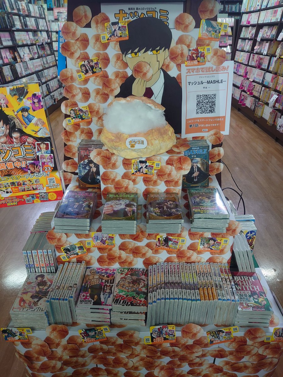 富久山店です。 今年も折り返し。7月です。 7月。と言えば‥ ( ﾟдﾟ )彡