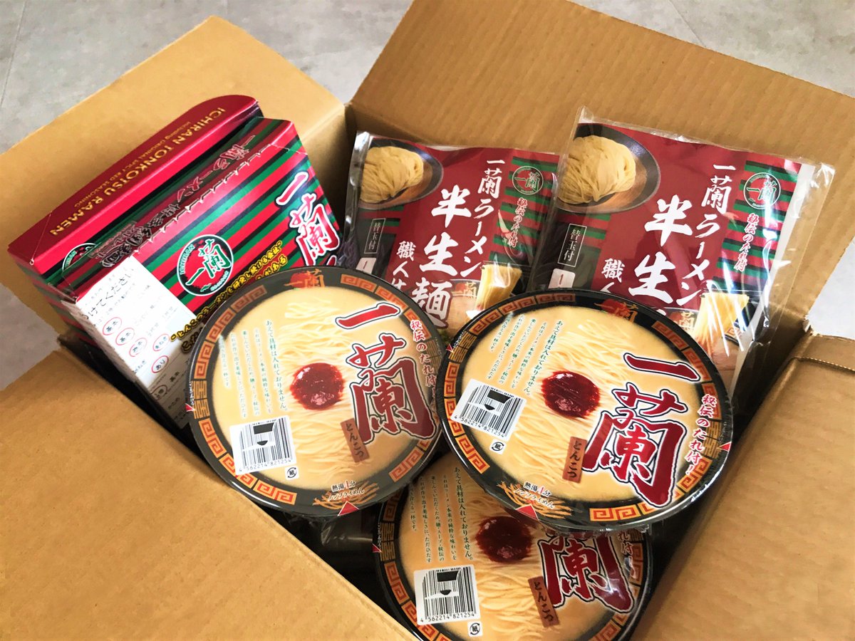 ICHIRANJAPAN's tweet photo. ‼️お知らせ‼️
本日より #一蘭公式通販 でポイントサービス開始🎉

購入金額に応じてポイントが貯まり、次回以降のお買い物でご利用いただけるサービスです。
開始記念として、7/14までは通常の5倍ポイントをプレゼント🎁
お買い物をお楽しみください😊✨
https://t.co/asQLcv3AyX

#一蘭 #ichiran https://t.co/TU1cJwvJgi