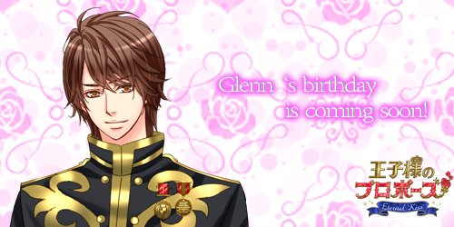 公式 王子様のプロポーズ Ekさん の人気ツイート 7 Whotwi グラフィカルtwitter分析