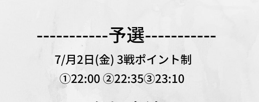 _K_Laura's tweet photo. 〜👑7月度KFL予選👑 〜

⏰⌇7/2（金）𝟐𝟐:𝟎𝟎𝐬𝐭𝐚𝐫𝐭(𝟑戦𝐩𝐭制)

🏆⌇上位3チーム本戦出場

✍️⌇応募リプにて選考
         ①チーム名②読み方③代表者IDを記
         載の上応募
         
         参加条件は追記します。

#クインテットリーグ戦
#7月度リーグ戦
#KFL
#クインテット https://t.co/TKLRWomxJF