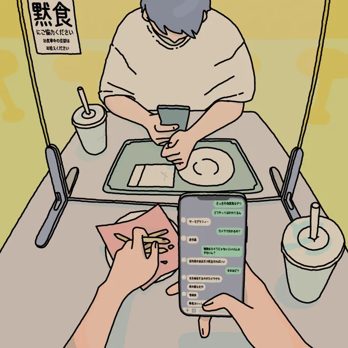 私達らしいデートができればそれでいい 