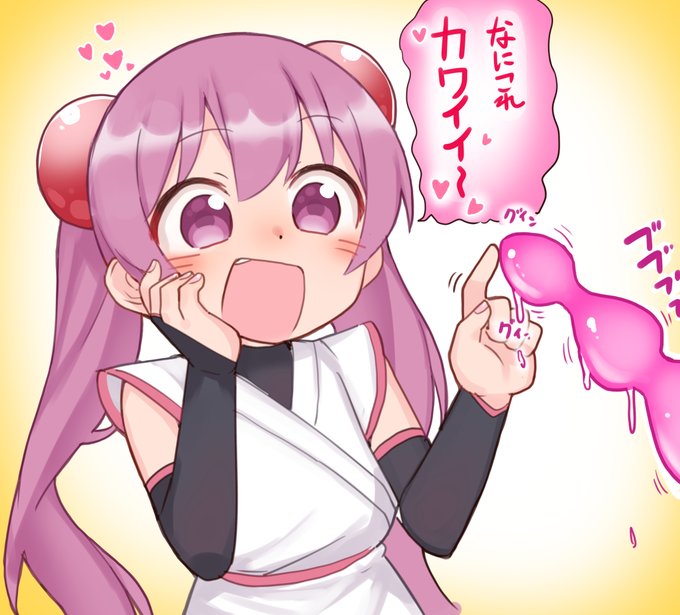 怪しい玩具を見せつけられる対魔師ちゃん 