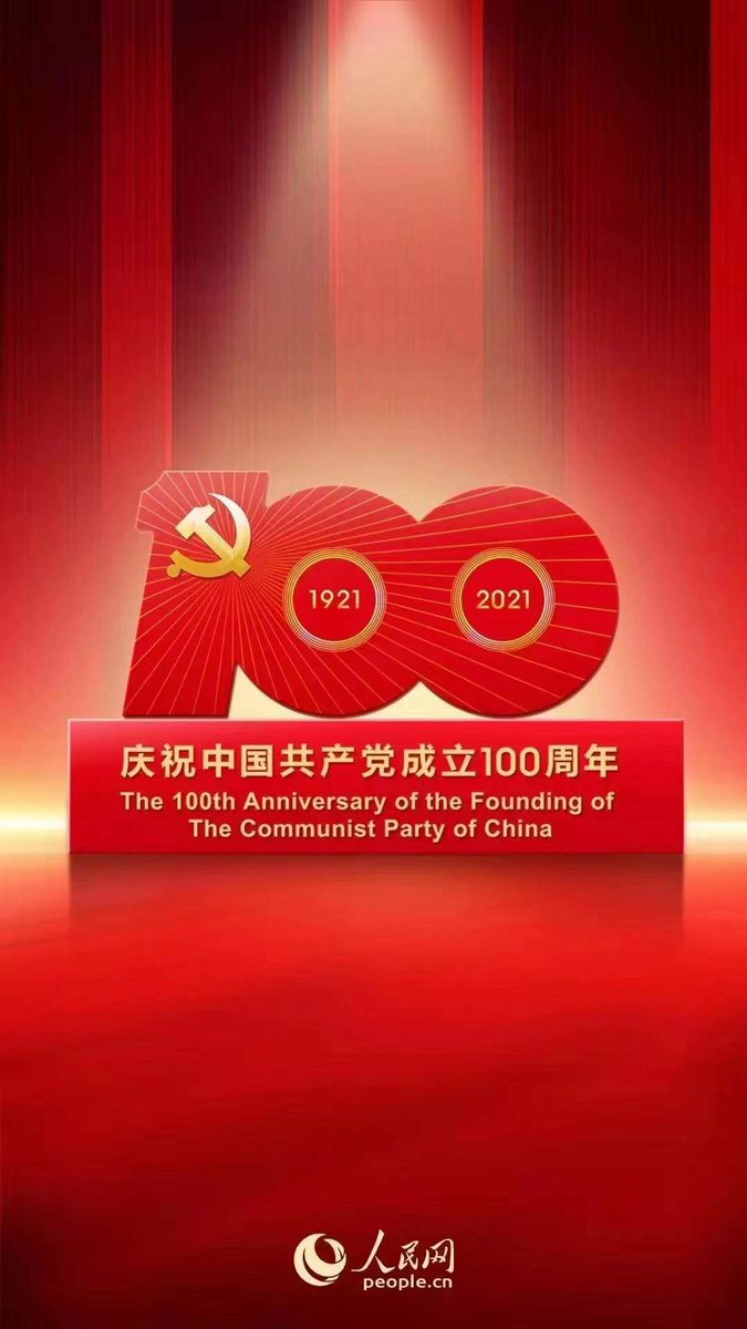 GlobalVatti's tweet photo. #CPC100Years, centenary anniversary of CPC. https://t.co/eoD6nf1hT1