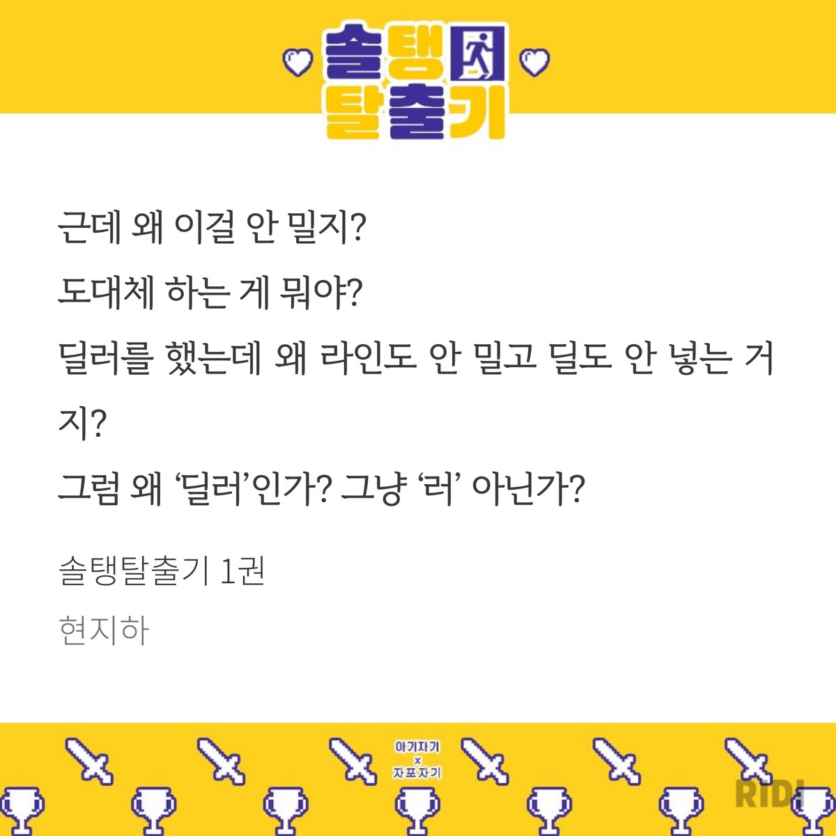 논 On Twitter: