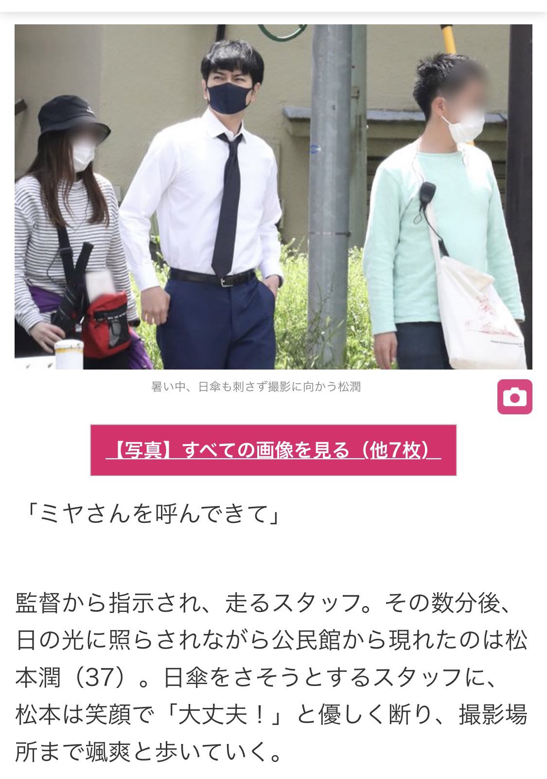 ずん。様ご指示分 | jarwan.com