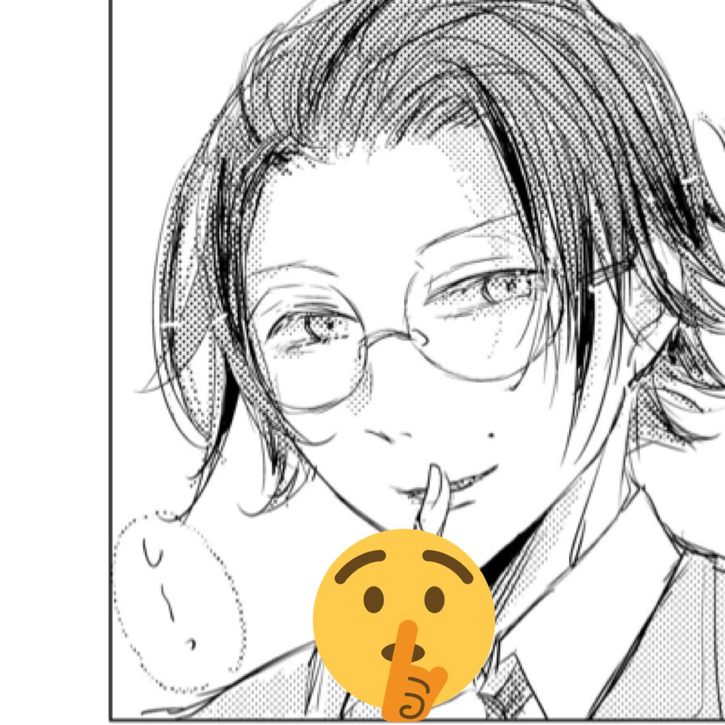 18巻尋問ネタ 古いやり方 も使える系公務員 Vs シグマくん 逃げ切れ キス の漫画