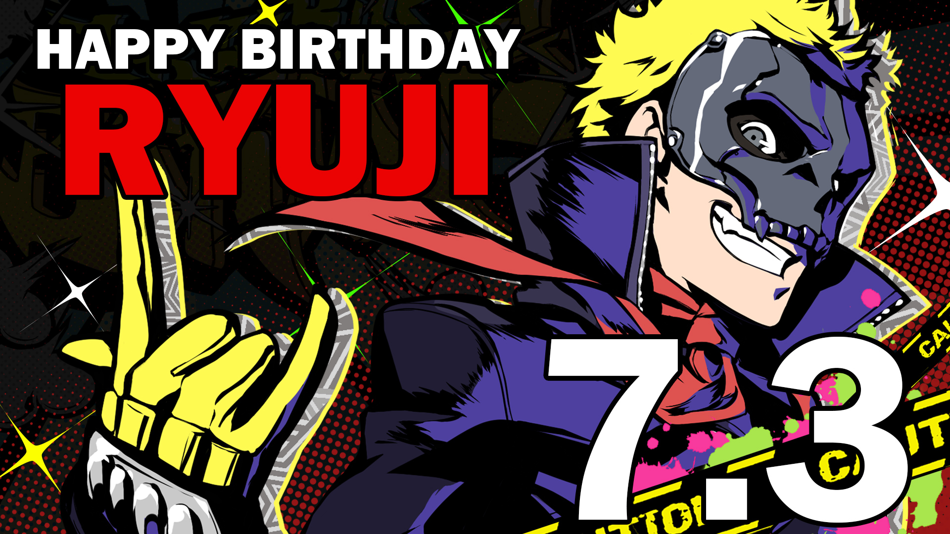 モルガナ ペルソナ広報 今日7月3日は 男気溢れる行動派 スカルこと 坂本竜司 の誕生日だぜ ハッピーバースデー リュージ ペルソナ５ P5r P5s T Co Occdl6qfvz Twitter