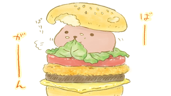 ばーがーん

#ハンバーガーの日 #カピバラさん 