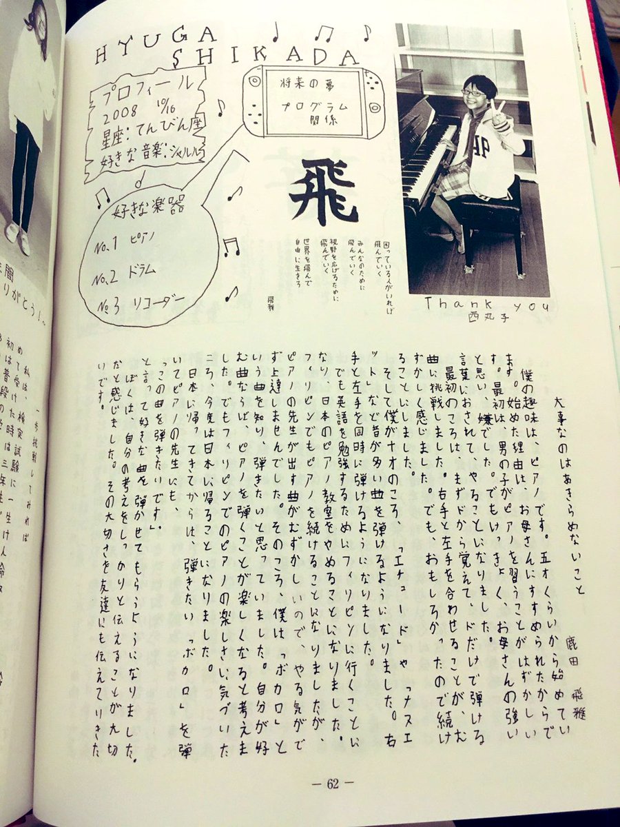 ট ইট র ルイ 英語トレーナー 親の心子知らず とはよく言う でも 子の心親知らず でもあると感じた ぼくはお兄ちゃんだから ママは忙しいから ワガママも言わず我慢しがちな男の子 自分なりにしっかり考えながら育っている様子に心打たれた
