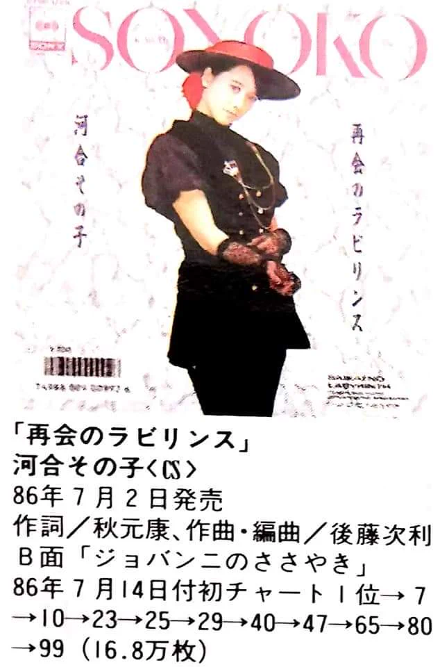ゆーたん☆ on X: 