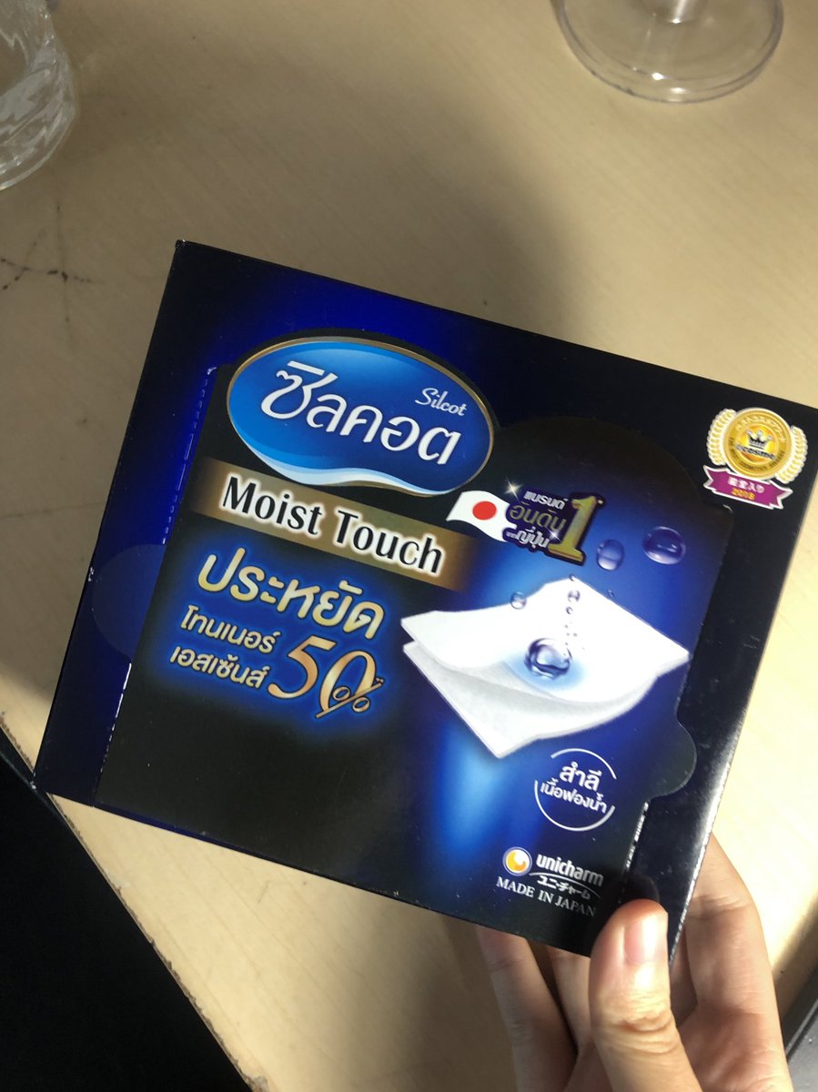_QuirkyGirl_'s tweet photo. ส่งต่อ สำลีsilcot
🤍80฿ ส่งฟรี
ยังไม่แกะใช้ สนใจเดมเลยค่า
#สำลี #สำลีsilcot #สำลี #silcot #innisfree #ส่งต่อสกินแคร์ #ไว้ขายของห้ามรีวิวโว้ยย #เครื่องสำอางเกาหลี #เครื่องสำอาง #ตามหา #หิ้วญี่ปุ่น #หิ้วเกาหลี #รับหิ้วเกาหลี #รับหิ้วญี่ปุ่น https://t.co/i6of0ksGMj