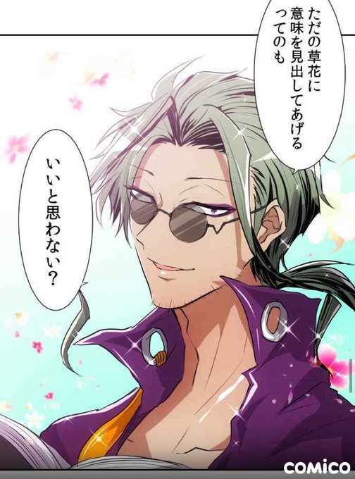 ゆう　プロフィール読んで頂けたら助かりま 728896119?param=8b2d8265