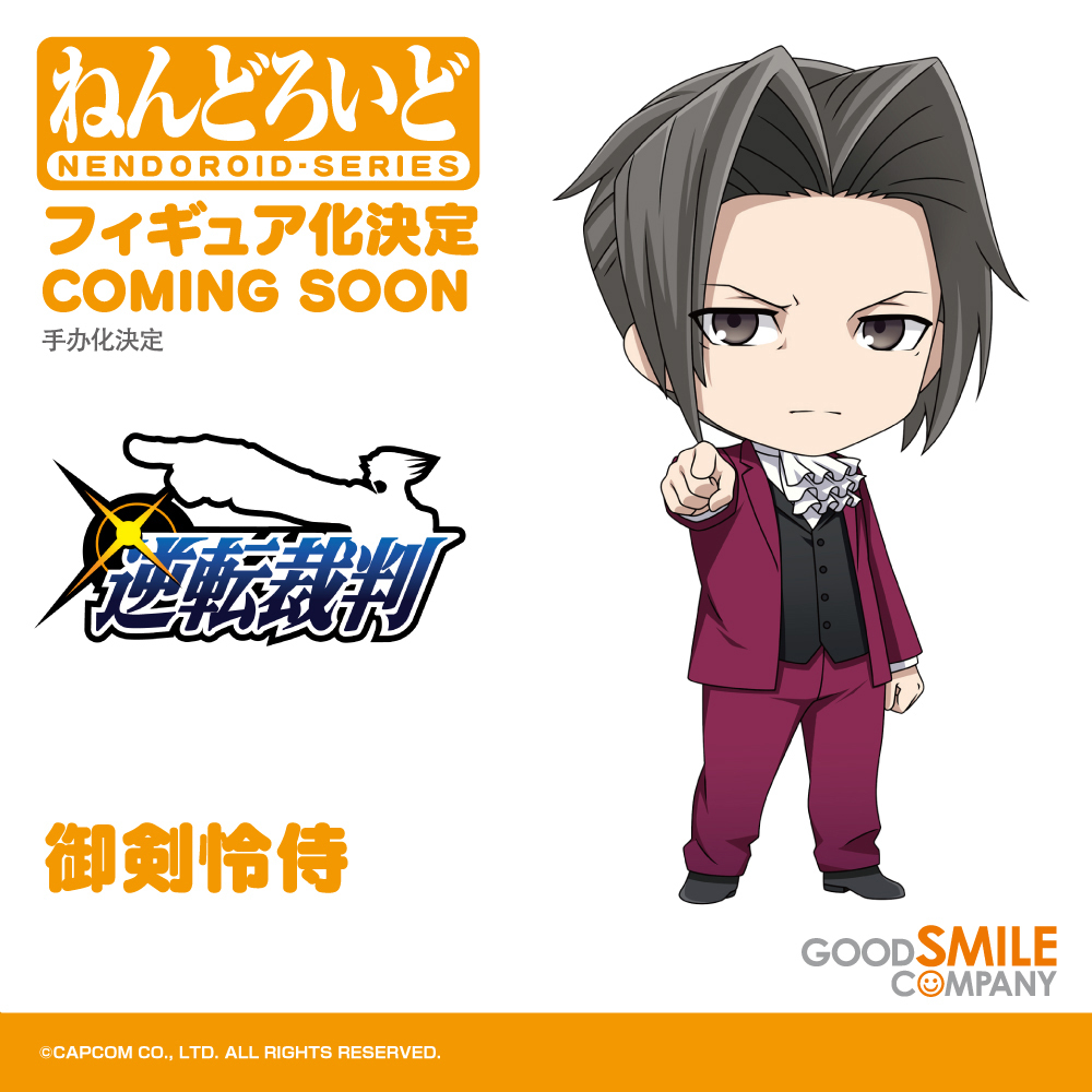 カホタン グッスマのすみっこ ねんどろいど 化決定 成歩堂龍一 御剣怜侍 Goodsmile Ax21 Animeexpolite ７月29日に新作 大逆転裁判1 2 成歩堂龍ノ介の冒險と覺悟 と 成歩堂レジェンズコレクション