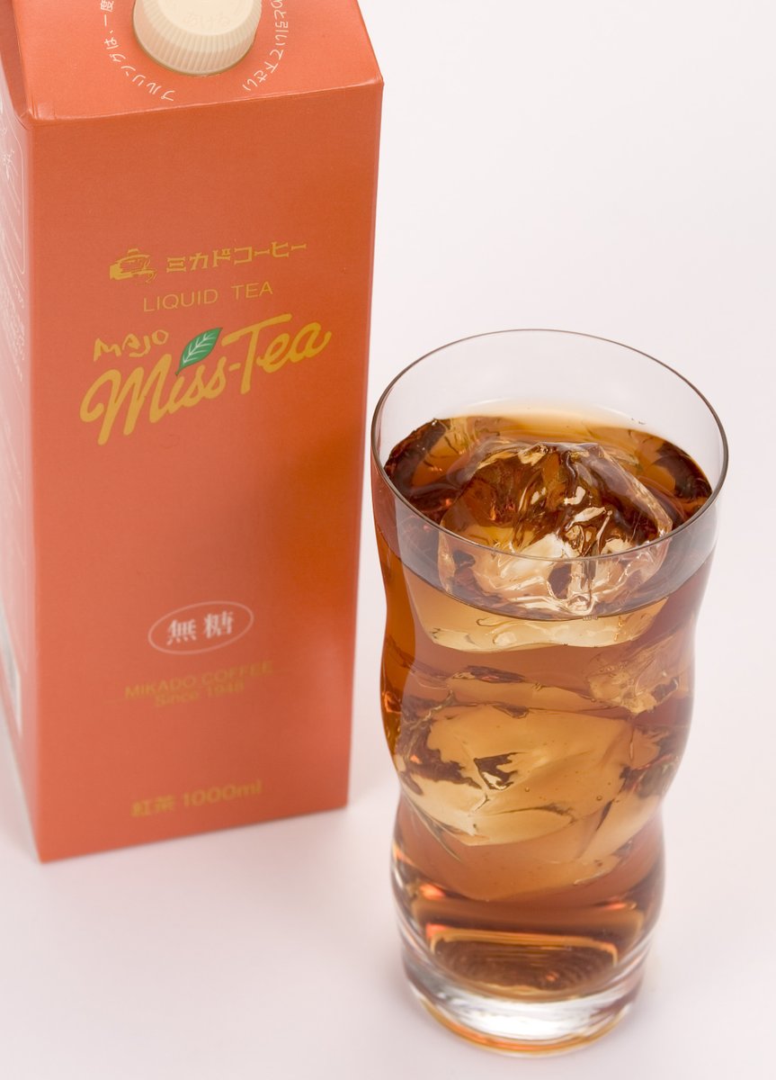 MikadoCoffee_PR's tweet photo. こんにちは。#ミカド珈琲, のリキッドシリーズには「紅茶」もございます。#MAJOミスティー、です。
https://t.co/Nc2wYx46Fw
#ダージリン の茶葉「フルリーフ」から抽出した美味しさをぜひ! #mikadocoffee, #liquid_tea, https://t.co/w2hHazqUXV