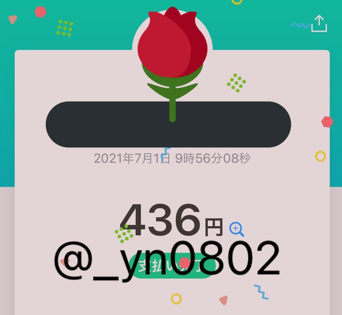 _yn0802's tweet photo. #貢ぎ奴隷

少しだけ🤏　#PayPay消費😘 https://t.co/UwHvBsm48E