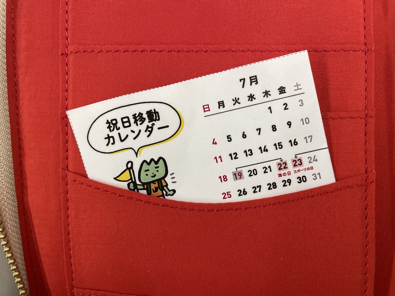 ほぼ日手帳公式 21年４月はじまり版 販売中 Hobonichi Techo Twitter