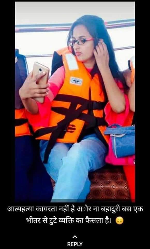 SummoGurjar's tweet photo. नावां में आत्महत्या की घटना बेहद दुःखद है। 
समाज को आटा साटा जैसी कुप्रथा का विचार कर इसे खत्म करना चाहिए।एक लड़की के सपनों को भाई का घर बसाने के चक्कर में न्योछावर करना सही नहीं जो कि यहाँ इस बहन ने मरते मरते नोट में ऐसा ही कुछ लिखा है। भाई अपनी शादी का सामर्थ्य स्वयं तैयार करे| https://t.co/1X4UO6uuA4