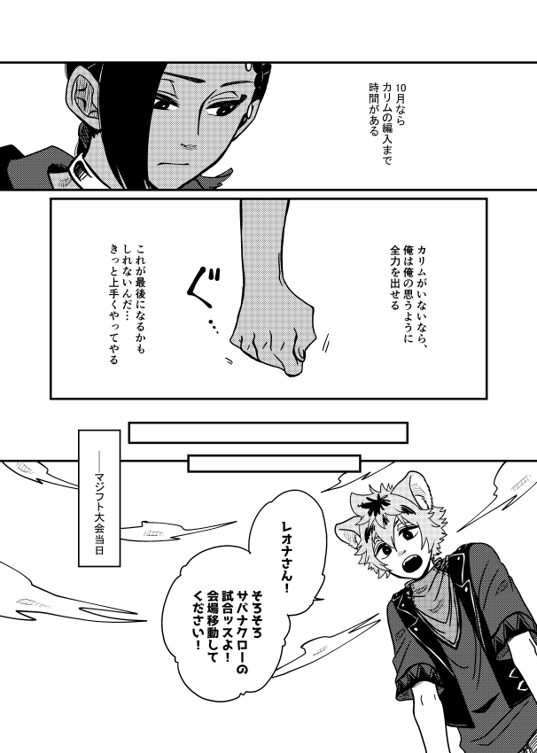 サンプルその5 