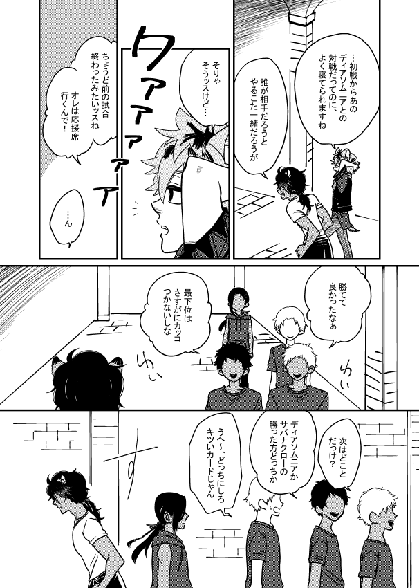 サンプルその5 