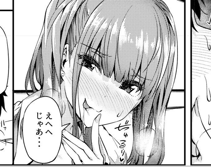 次のエグゼの子 