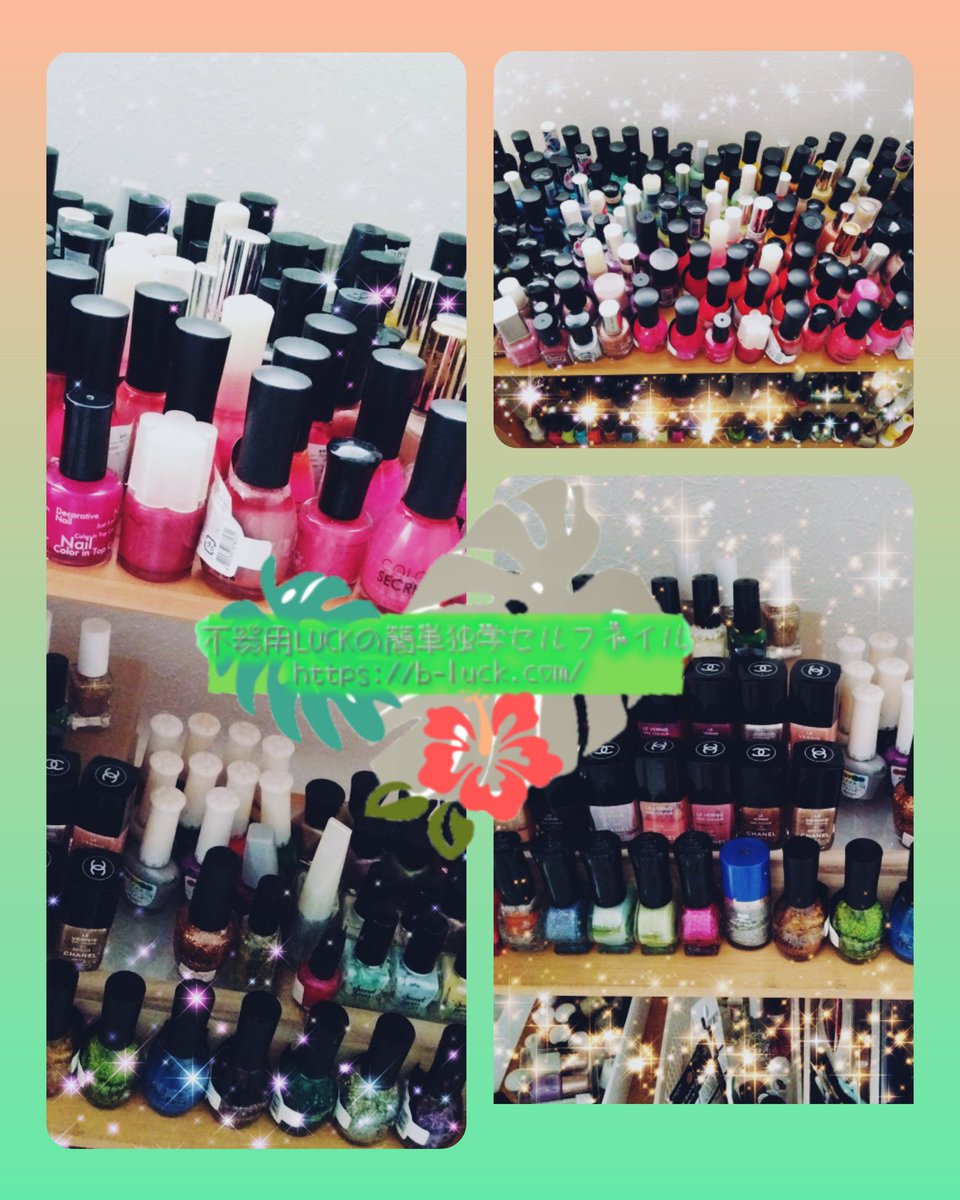 ラック 簡単セルフネイル Selfnail Luck Twitter ラック 簡単セルフネイル Selfnail Luck Twitter