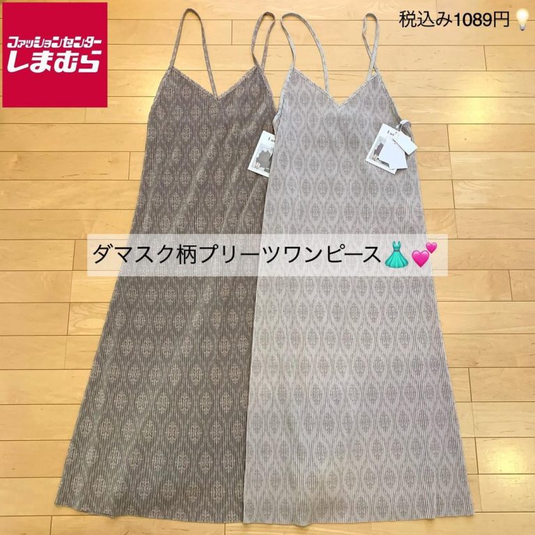 しまパト 活動報告 しまむら しまパト 活動報告 しまむら