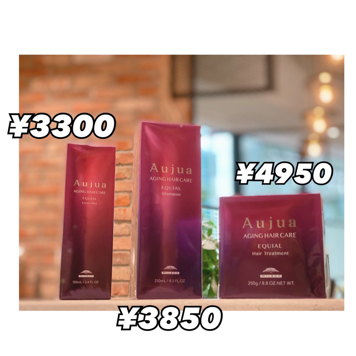 オージュアトリートメント取扱店舗 Aujuaシャンプー販売店ヘアリゾートベイショア池袋 東京 Aujua Bayshore Twitter