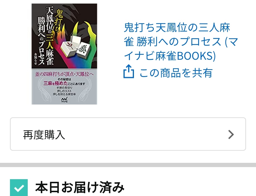 Shirase Ccr の画像 動画一覧 Whotwi グラフィカルtwitter分析