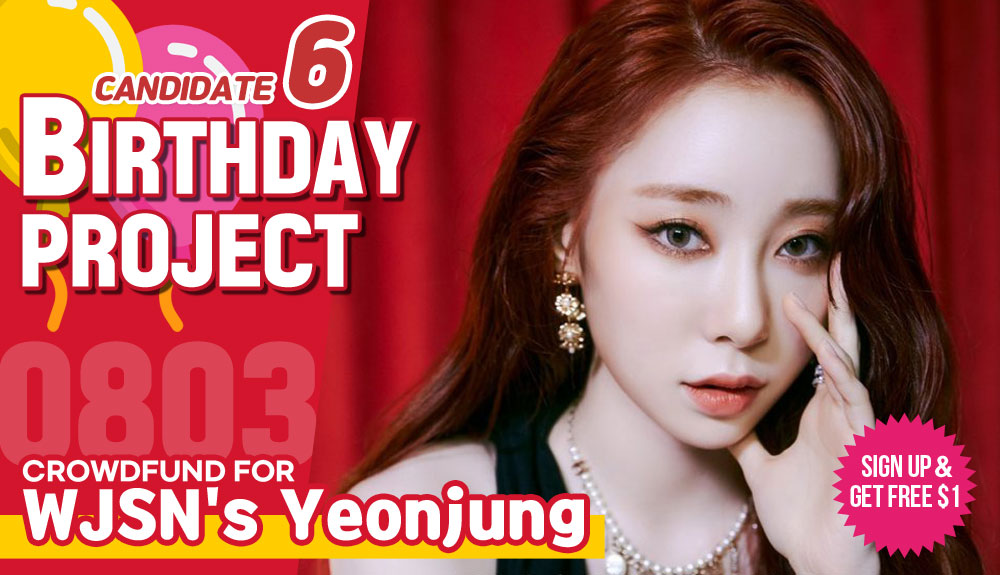 [Candidate 6] #WJSN's #Yeonjung

Crowdfund a Birthday ad for her!
▶bit.ly/3iBrsEg

Idol with the most crowdfunded SARANG POINTS receives additional $500 POINTS which guarantees subway ads

Most Like+RT get additional $100~300 POINTS!

#유연정 #ヨンジョン #宇宙少女