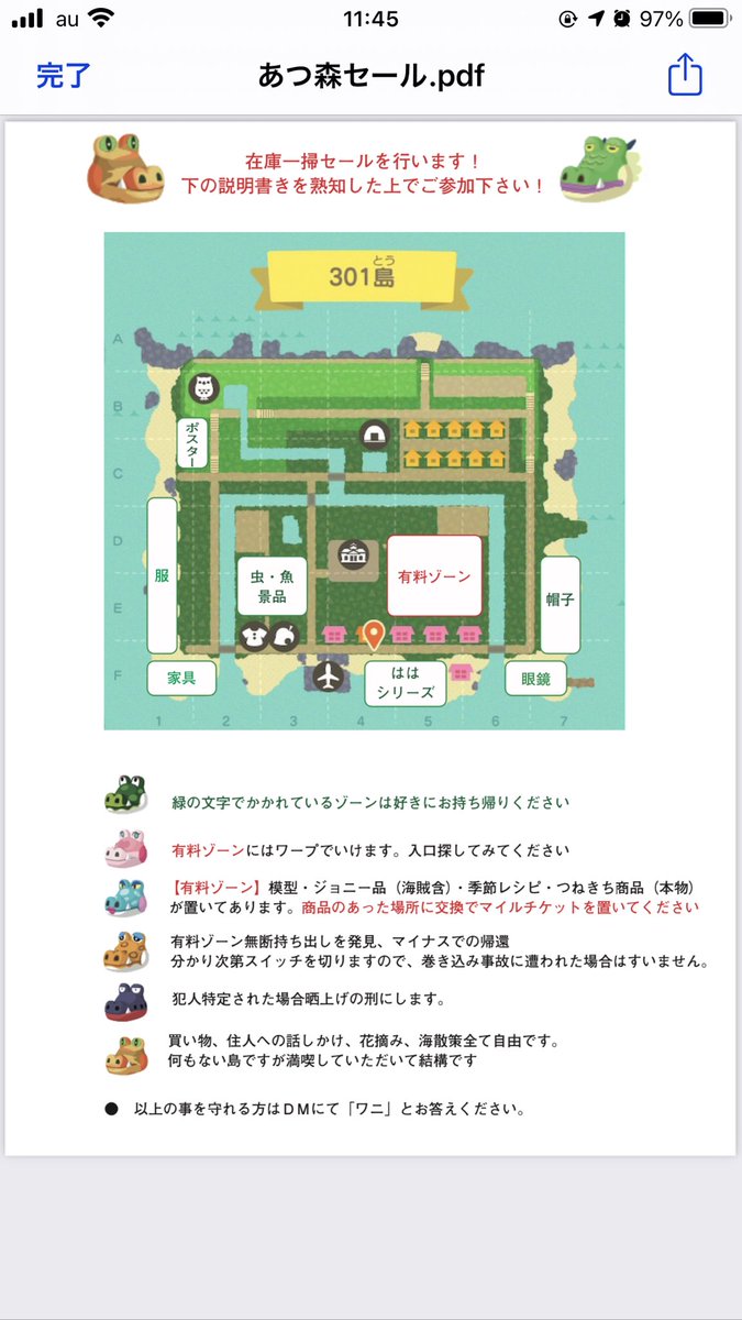 301_neco's tweet photo. 不用品処分行います😀
添付画像を確認の上
マイル券を準備してお越しください
・つねきち(本物)
・模型
・ジョニー
・季節、花レシピ　　などなど

⚠️13:30から開始予定です。フライングDM全て無視しますのでご注意ください。

#あつ森　#島開放 https://t.co/nb8KTaGygE