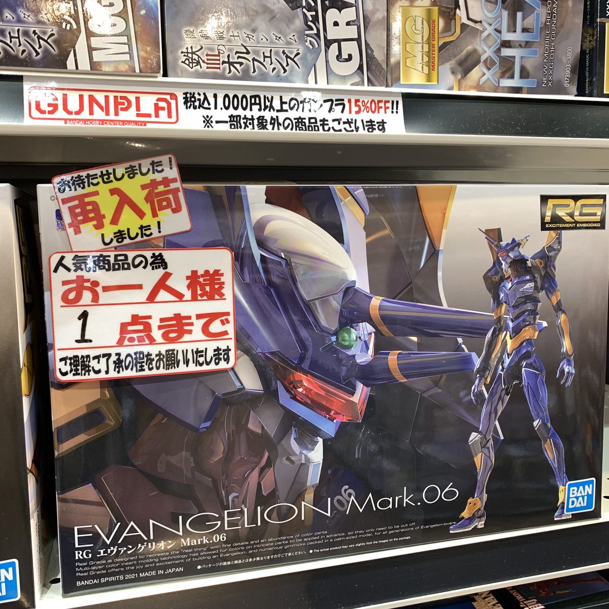 ホビーゾーン橿原店 Hobbyzone168 Twitter ホビーゾーン橿原店 Hobbyzone168 Twitter