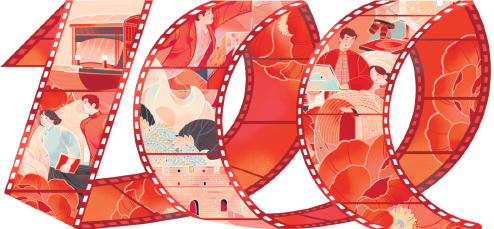 SpotlightBJ's tweet photo. ❤️Happy centenary to CPC!❤️

💪Set sail on a new journey to start a new chapter.👏

[Graphics/China Daily] #SpotlightBeijing #CentenaryHighlights https://t.co/OfQC1ZytEl