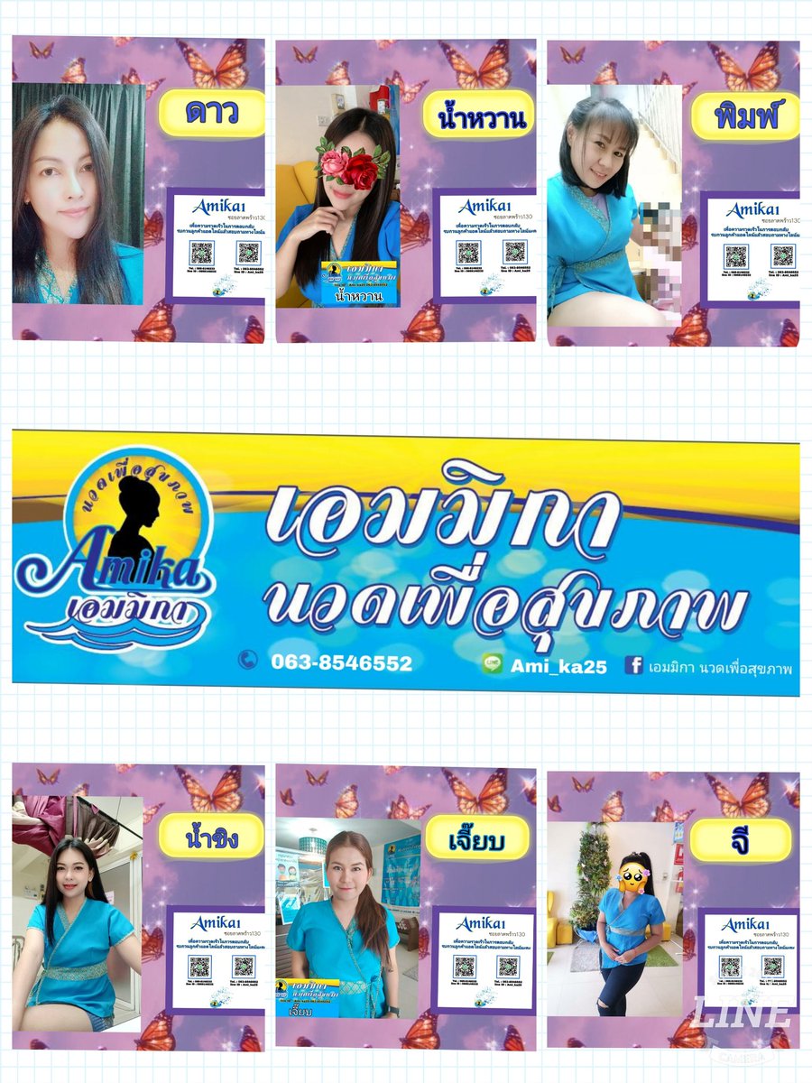 Amika17547367's tweet photo. #นวดเอมมิกาลาดพร้าว130
สอบถามรายละเอียดเพิ่มเ���ิมที่ไลน์ได้เลยค่ะ https://t.co/JNZj4WbeVl